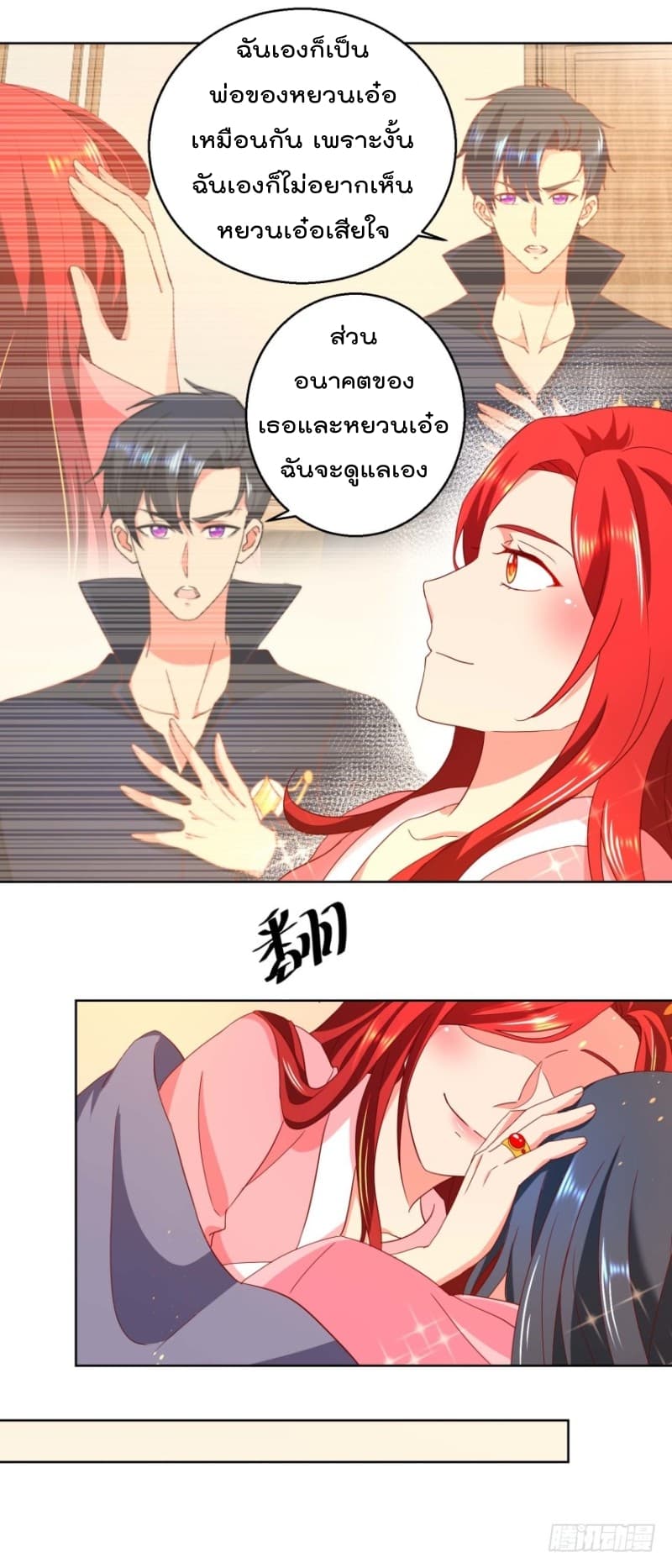 ImmortalNannyDad_E0_B9_80_E0_B8_97_E0_B8_9E_E0_B9_80_E0_B8_81_E0_B8_B4_E0_B8_94_E0_B9_83_E0_B8_AB_E0_B8_A1_E0_B9_88_E0_B8_8 (6).jpg